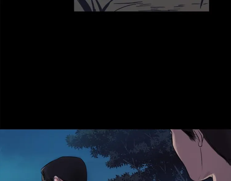 第1话 蜂蜜水 第9页