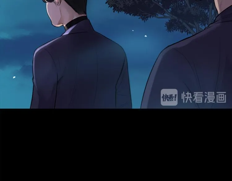 第1话 蜂蜜水 第10页