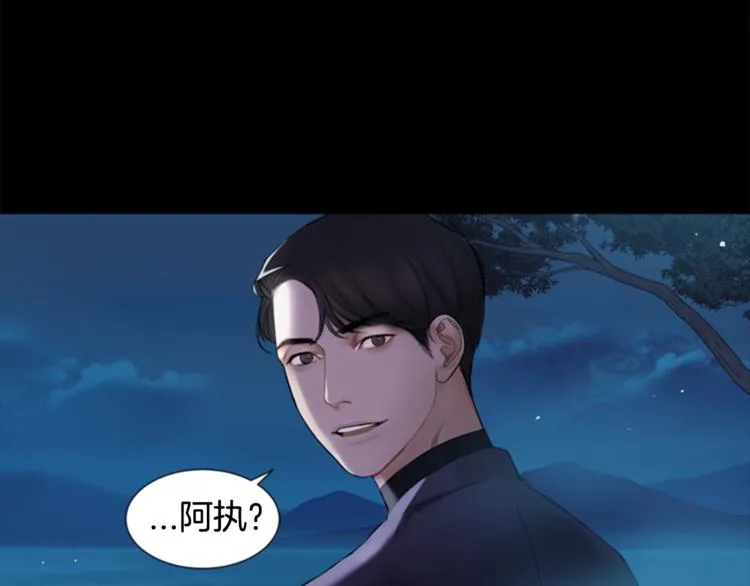 第1话 蜂蜜水 第11页