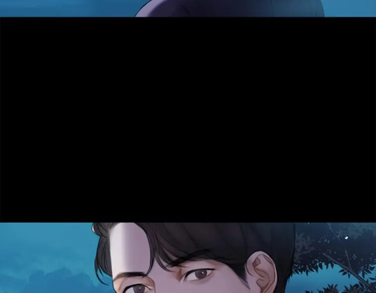 第1话 蜂蜜水 第12页