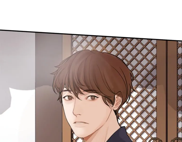 第1话 蜂蜜水 第17页