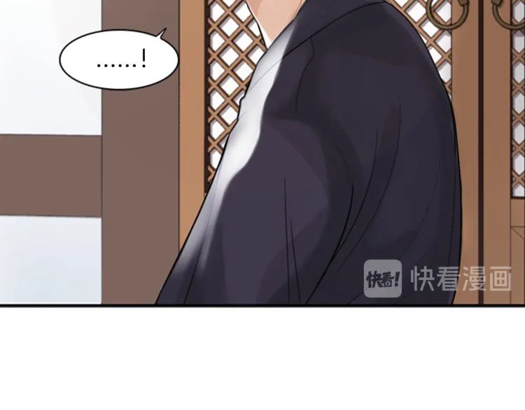 第1话 蜂蜜水 第18页