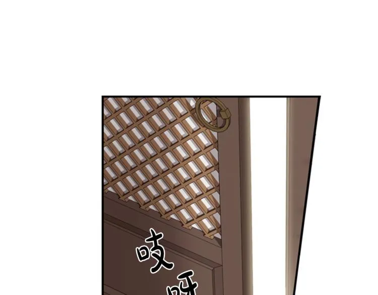 第1话 蜂蜜水 第28页