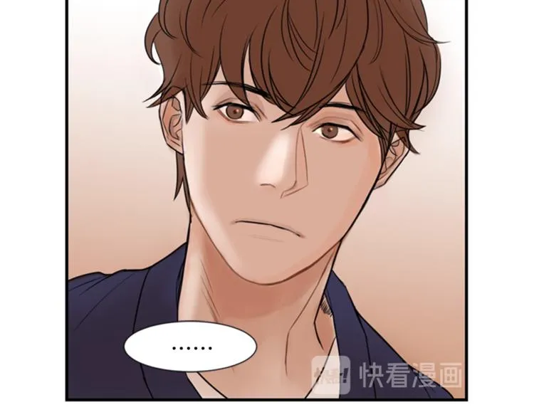 第1话 蜂蜜水 第35页