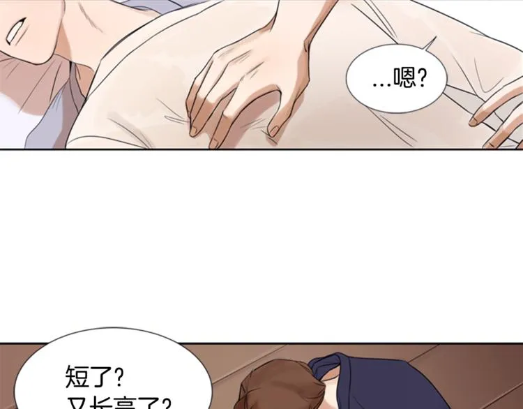 第1话 蜂蜜水 第38页