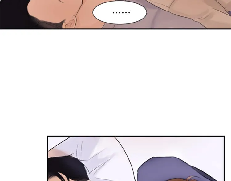 第1话 蜂蜜水 第41页