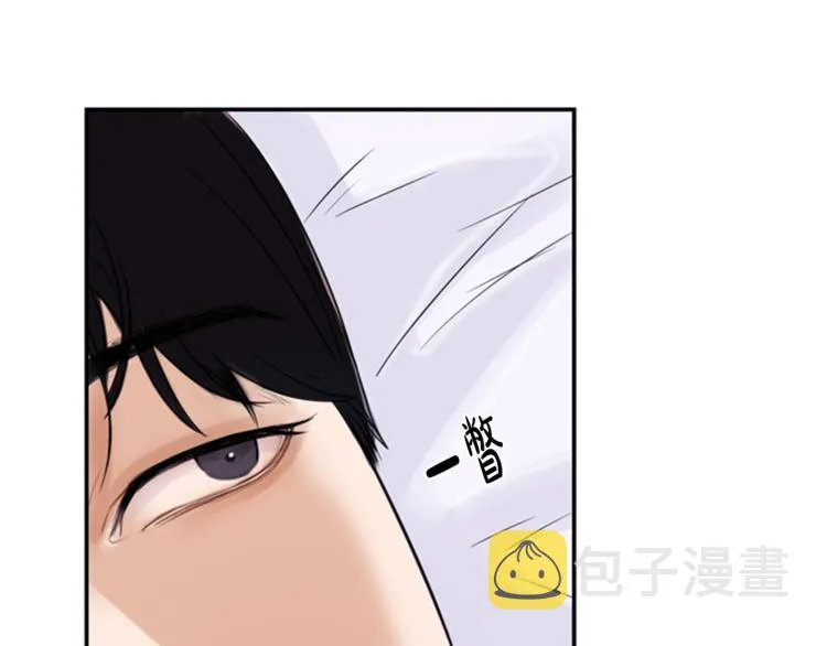 第1话 蜂蜜水 第43页