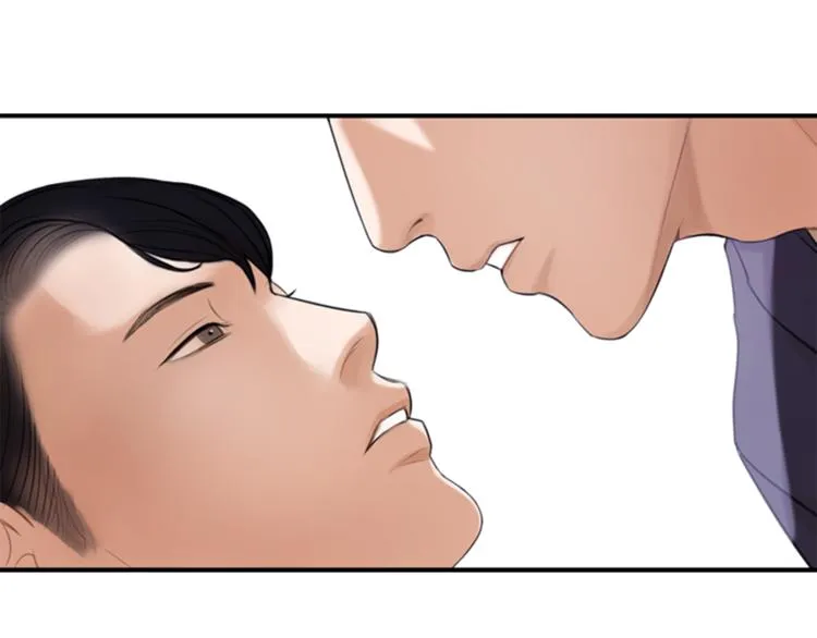 第1话 蜂蜜水 第45页