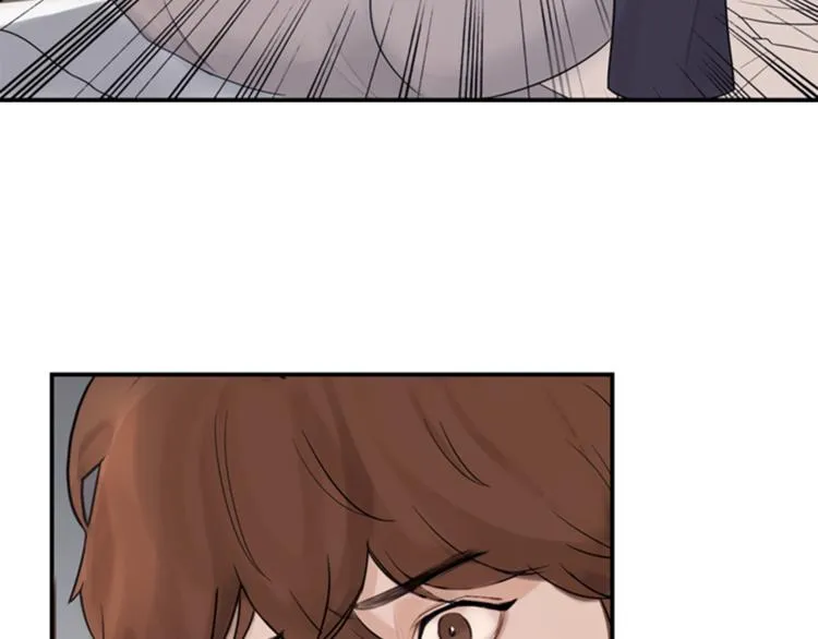 第1话 蜂蜜水 第50页