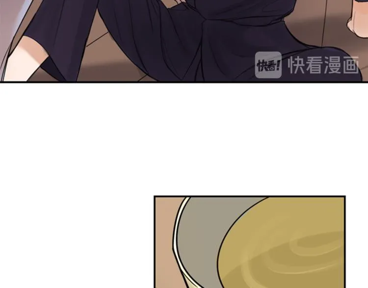 第1话 蜂蜜水 第55页