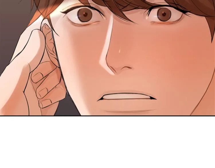 第1话 蜂蜜水 第75页