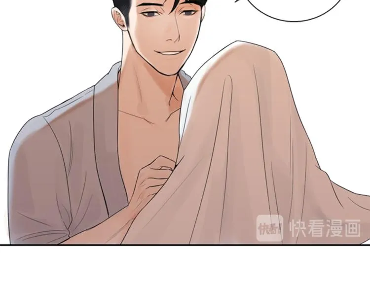 第1话 蜂蜜水 第85页