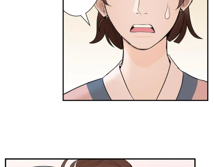第1话 蜂蜜水 第93页