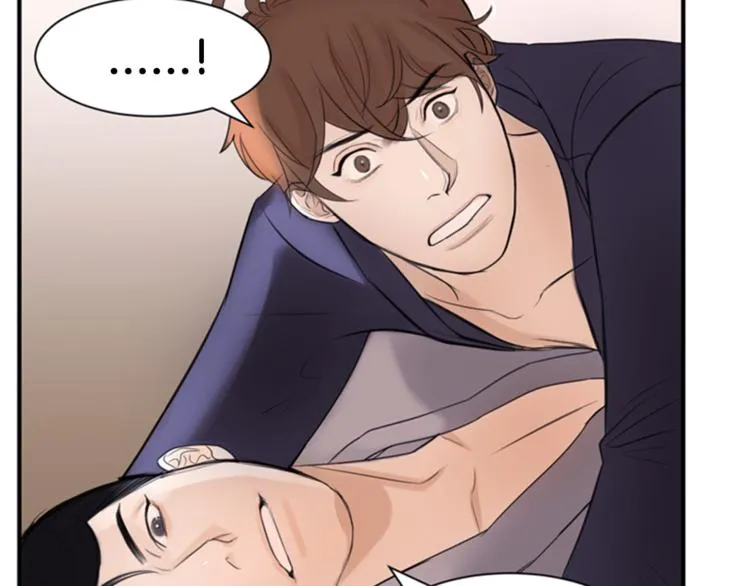 第1话 蜂蜜水 第94页