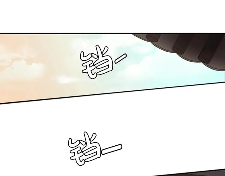 第1话 蜂蜜水 第97页