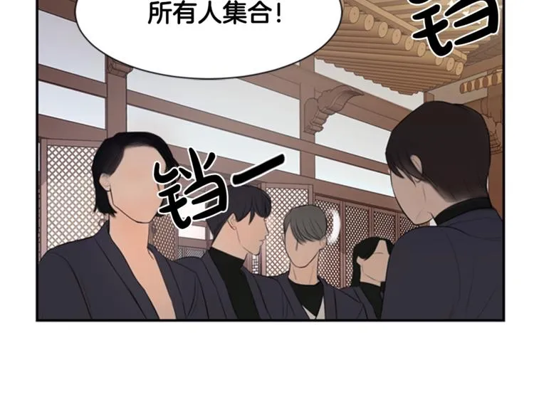 第1话 蜂蜜水 第102页