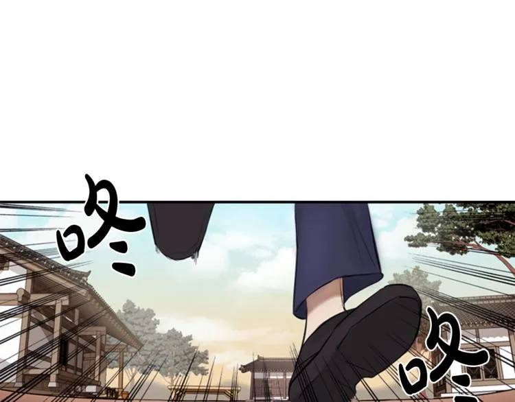 第1话 蜂蜜水 第103页