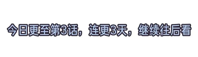 第1话 蜂蜜水 第112页