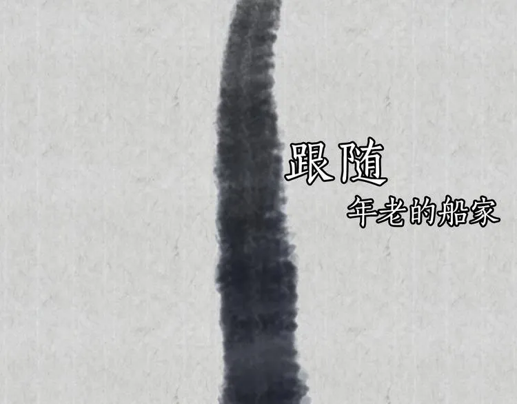 序章 风月囚笼 第2页