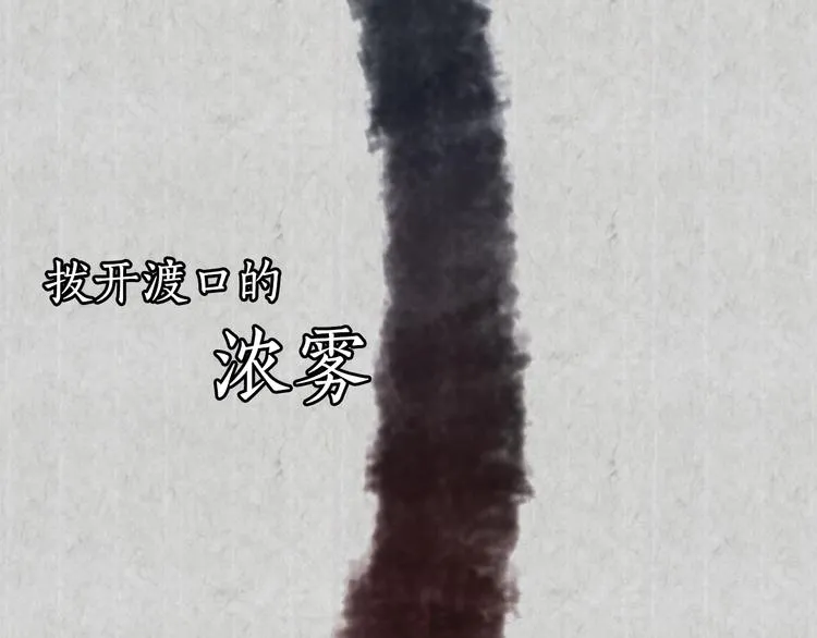 序章 风月囚笼 第3页
