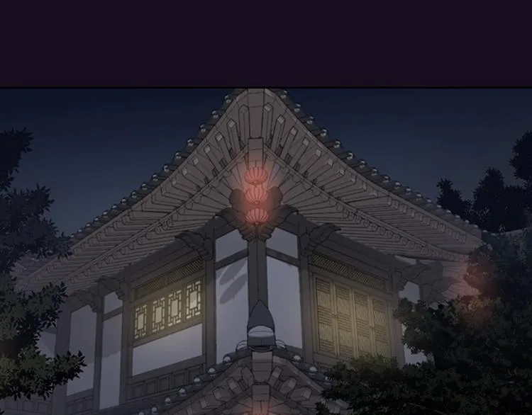 序章 风月囚笼 第8页