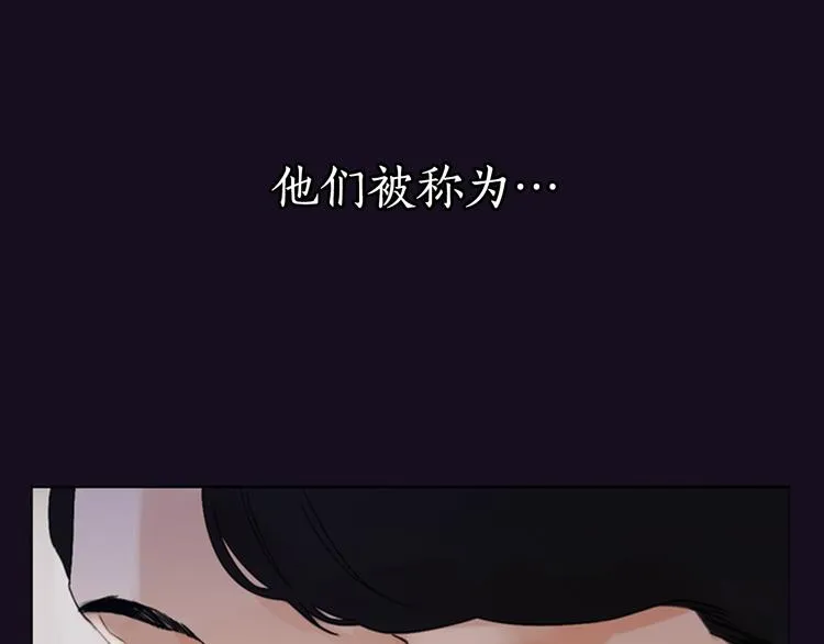 序章 风月囚笼 第19页