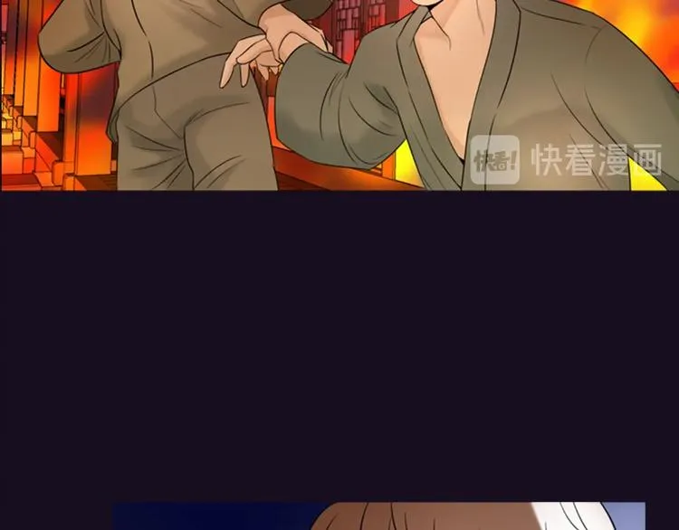 序章 风月囚笼 第32页