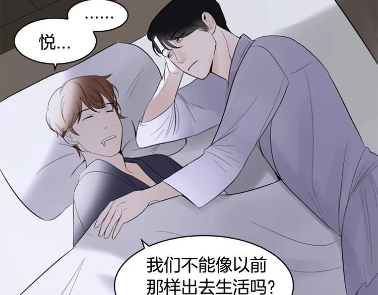序章 风月囚笼 第42页