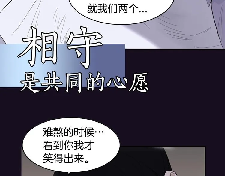 序章 风月囚笼 第43页