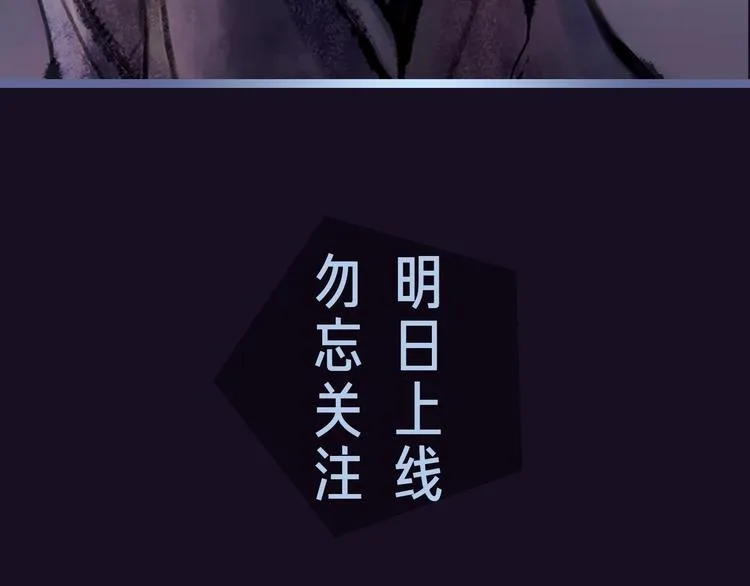 序章 风月囚笼 第53页