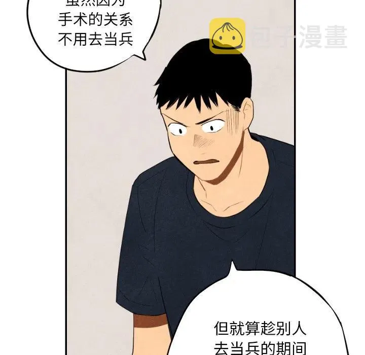 57 第51页