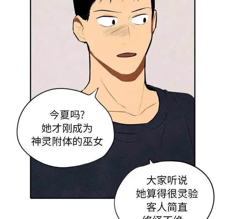 57 第88页