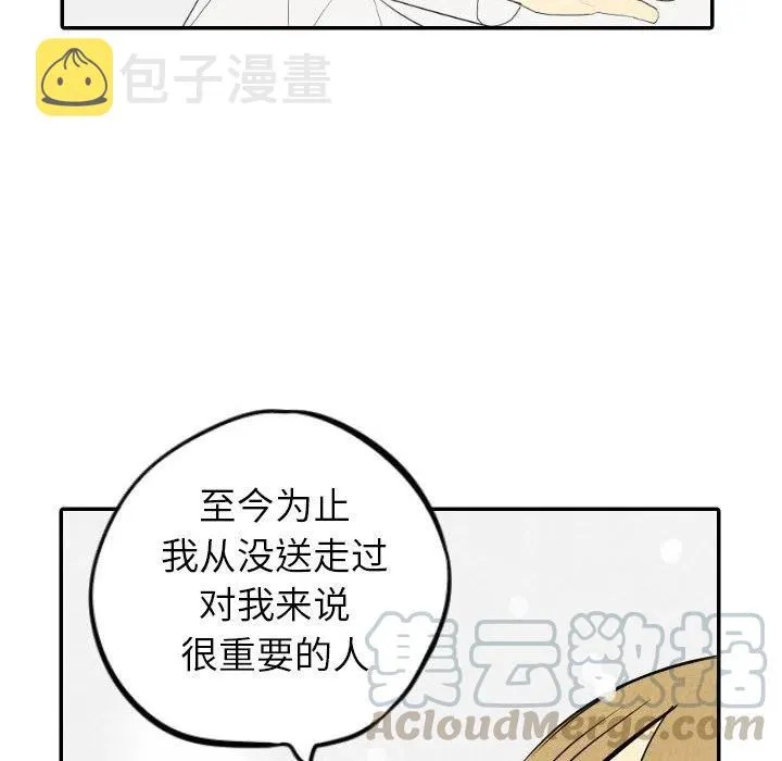 56 第105页