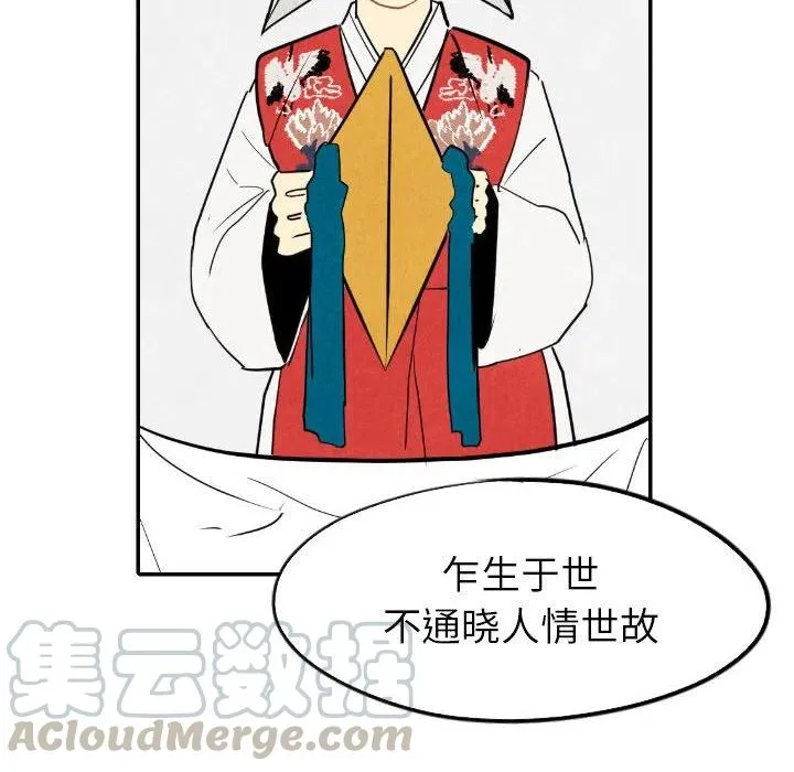 55 第113页