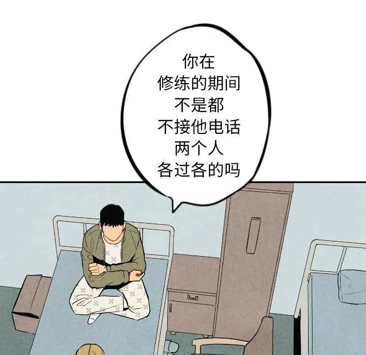 54 第42页