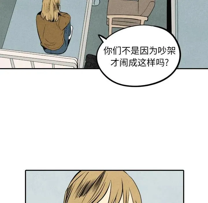 54 第43页