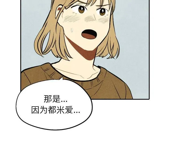 54 第44页