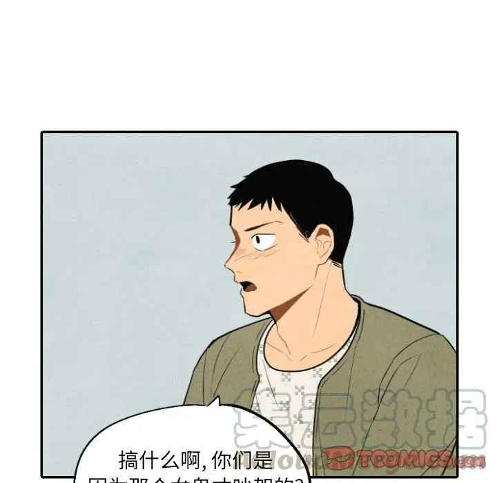 54 第45页
