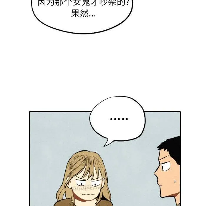 54 第46页