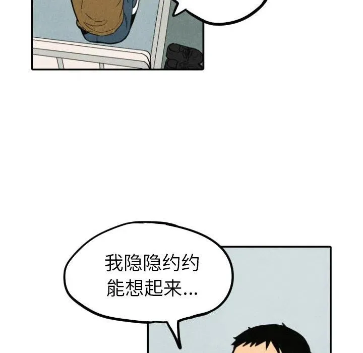 54 第50页