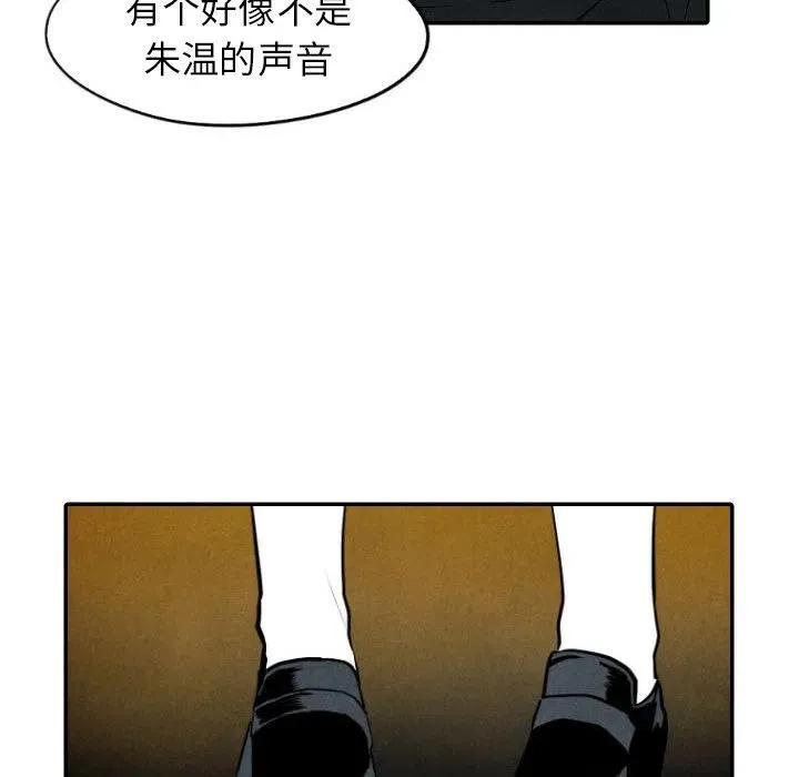 54 第54页