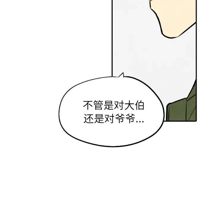 54 第91页