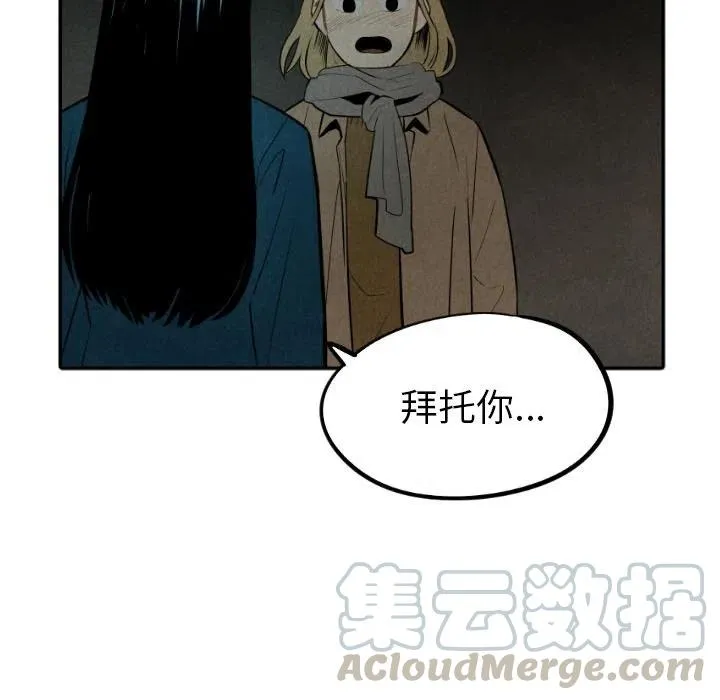 54 第125页