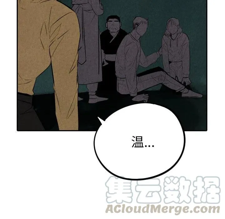 53 第57页