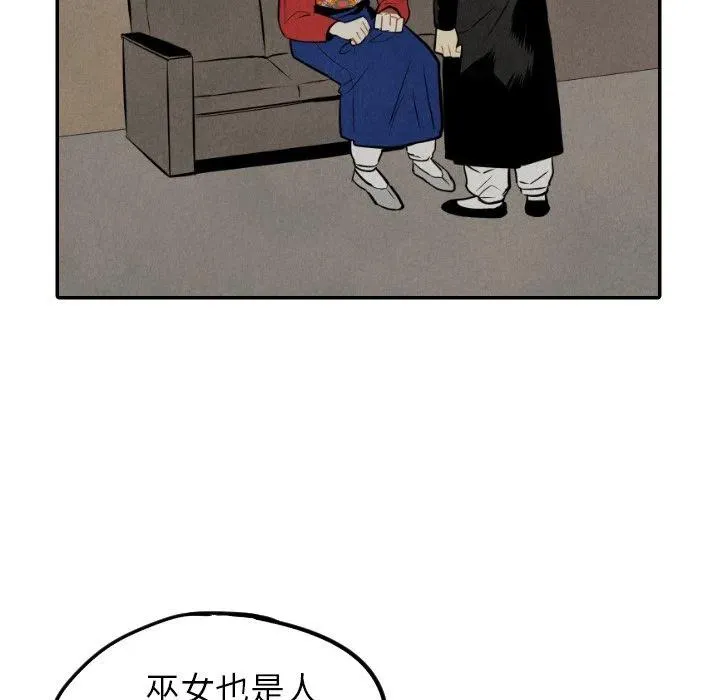 53 第96页