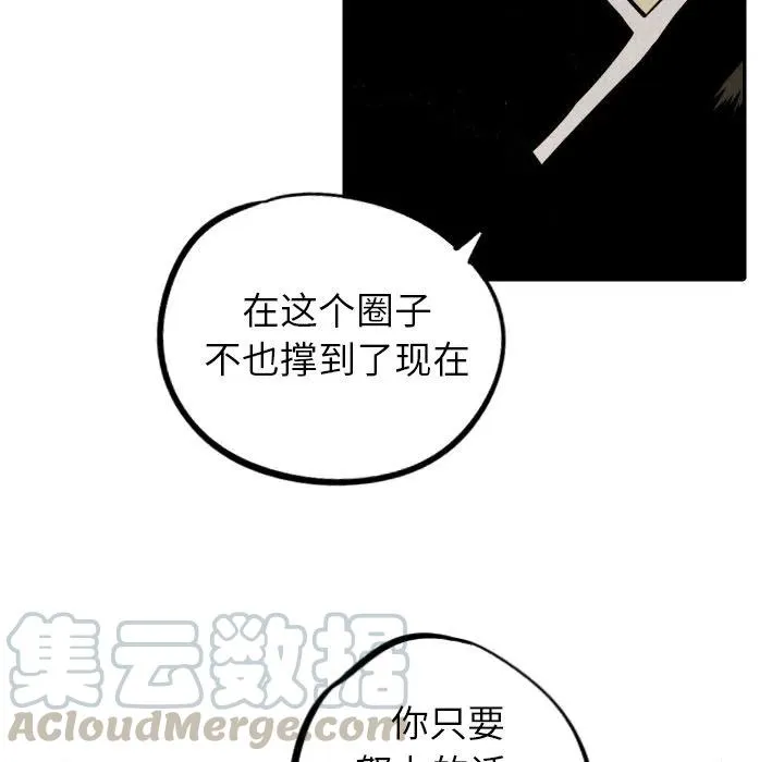 53 第105页