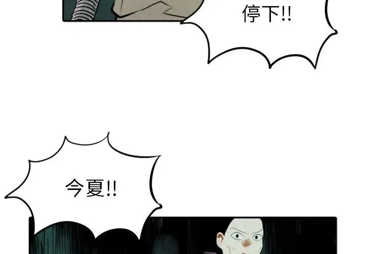 52 第3页