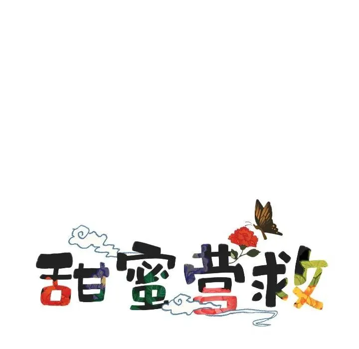 52 第8页