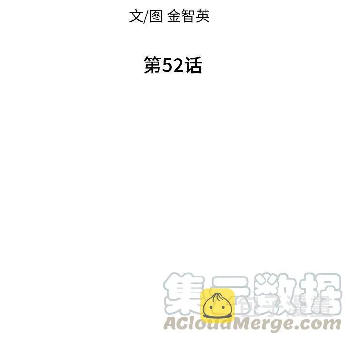 52 第9页