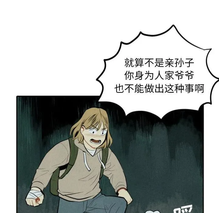 52 第10页